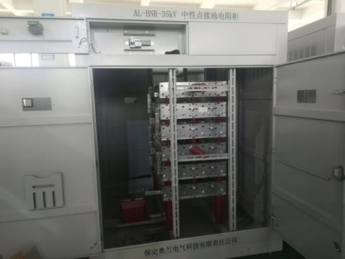 精益求精,做最好的產品 保定奧蘭電氣科技有限責任公司