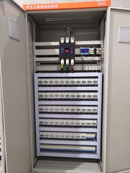 嘉禾宿舍智能用電管理系統(tǒng)的售后維修服務(wù)——恒安電氣