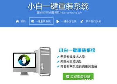 電腦XP系統重裝操作指南