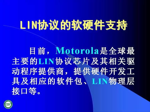 汽車網(wǎng)絡(luò)技術(shù)發(fā)展與計(jì)算機(jī)網(wǎng)絡(luò)技術(shù)開發(fā)的融合應(yīng)用