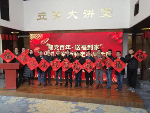 墨韻中原 河南省書法家協(xié)會(huì)各團(tuán)體會(huì)員單位文化文藝小分隊(duì)活動(dòng)紀(jì)實(shí)