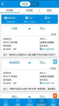 集運(yùn)之家 一站式海外購物集運(yùn)平臺，卡集信息全解析