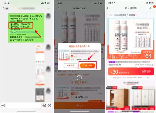 9塊9喝星巴克，5折吃麥當勞 火爆全網的‘薅羊毛卡’背后，藏著哪些貓膩與信息陷阱？